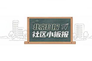 南野拓实谈全队专门练习罚点：比赛中一切皆有可能，要做足准备